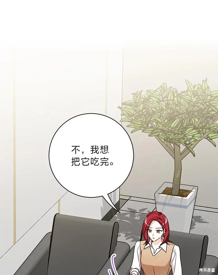 第60话 第42页