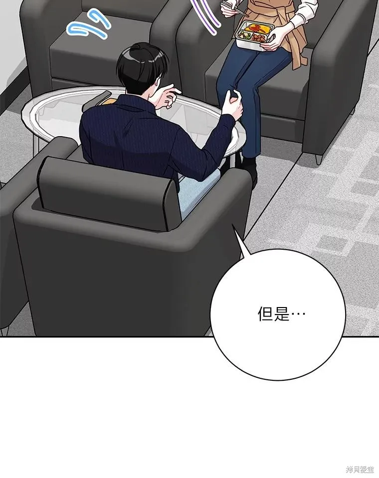 第60话 第43页
