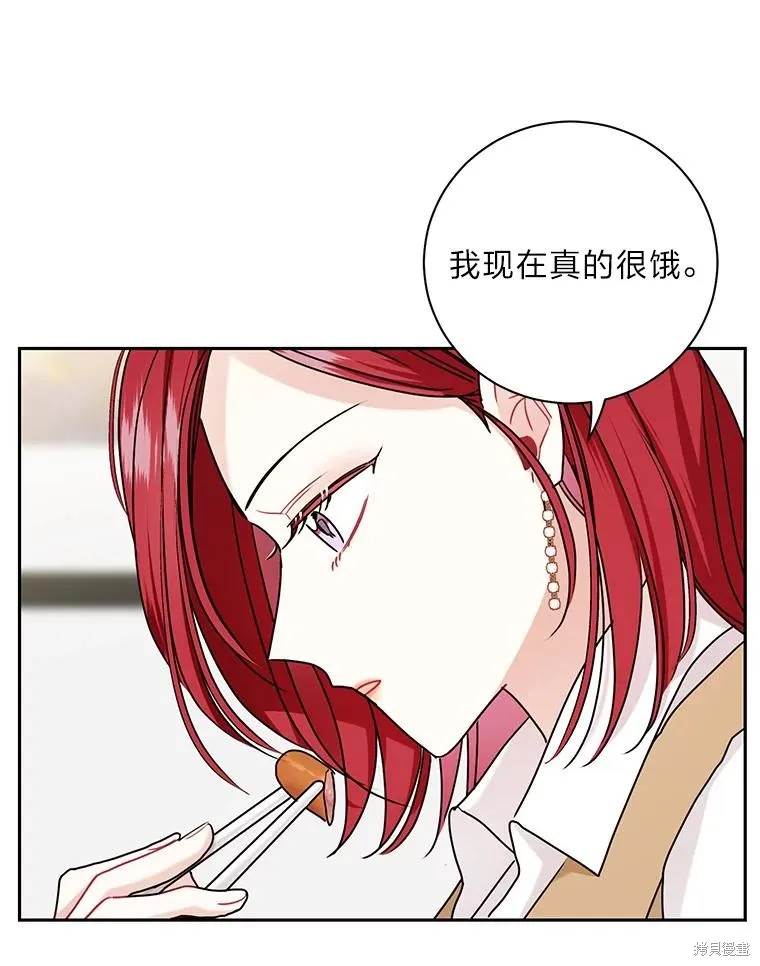第60话 第44页