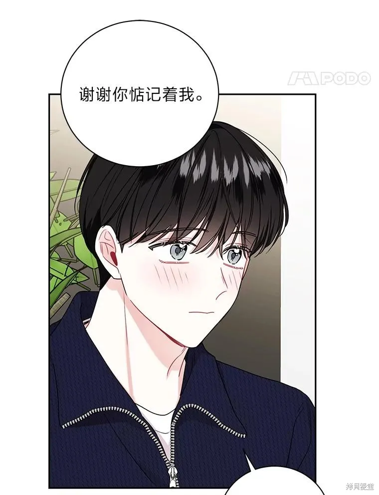 第60话 第45页