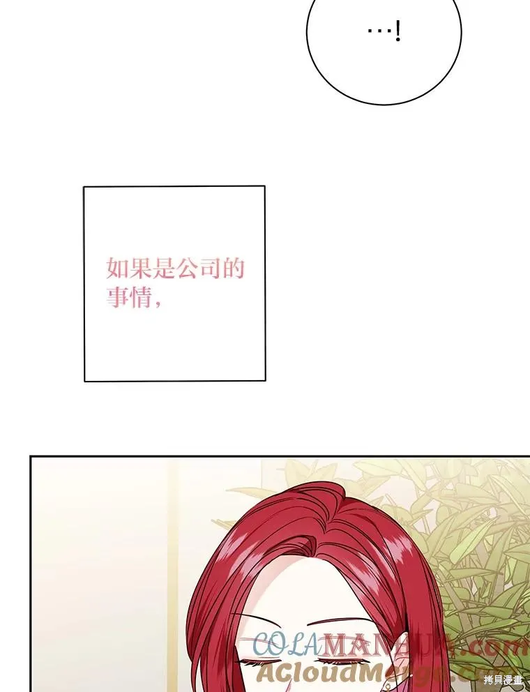 第60话 第46页