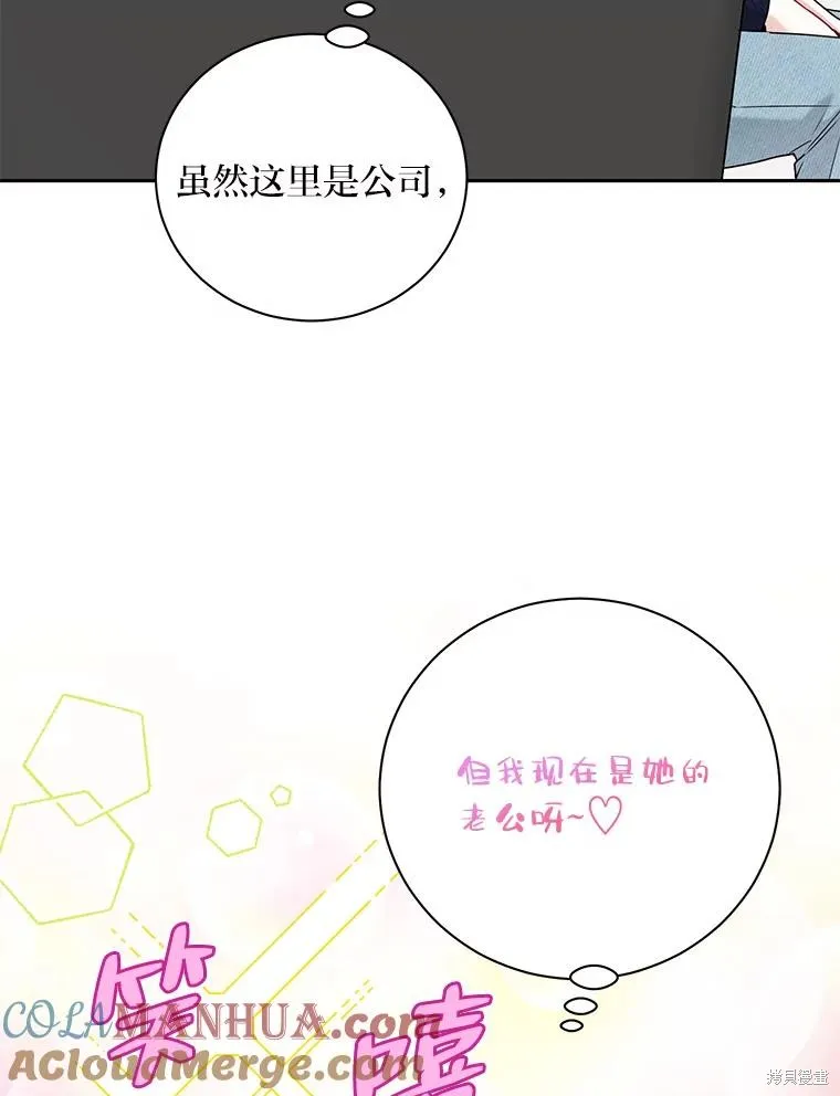 第60话 第49页