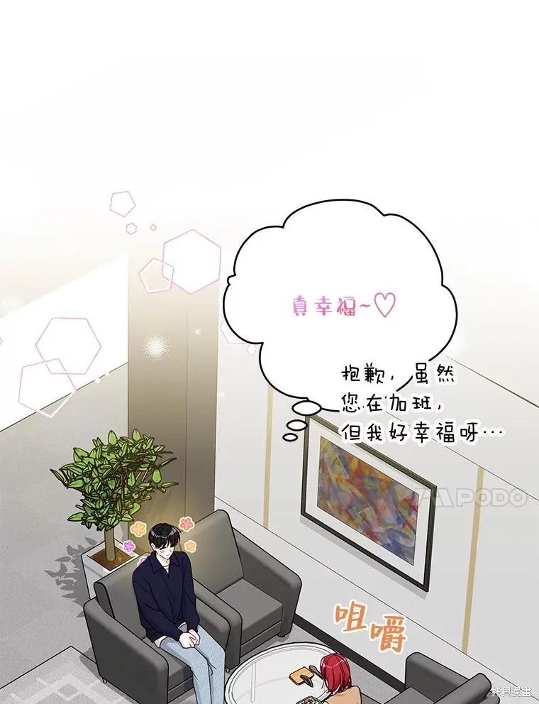 第60话 第51页