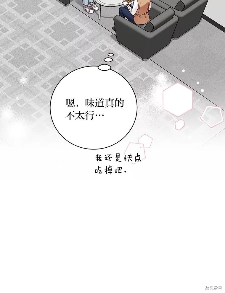 第60话 第52页