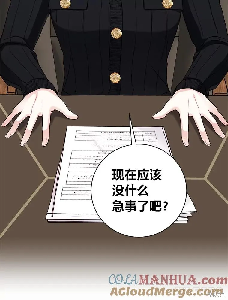 第60话 第55页