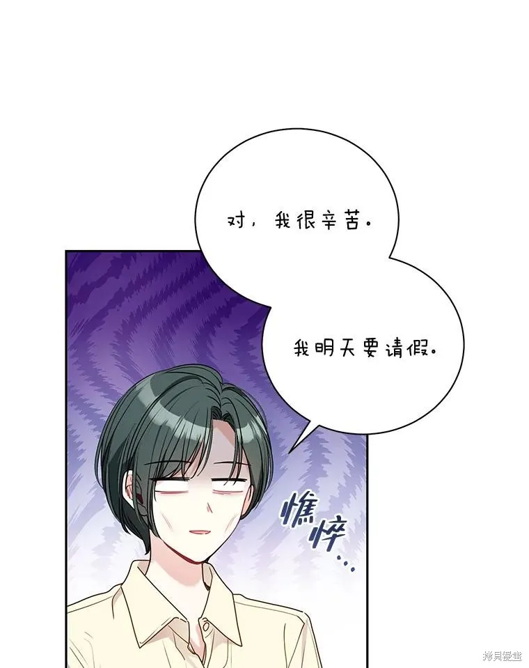 第60话 第57页