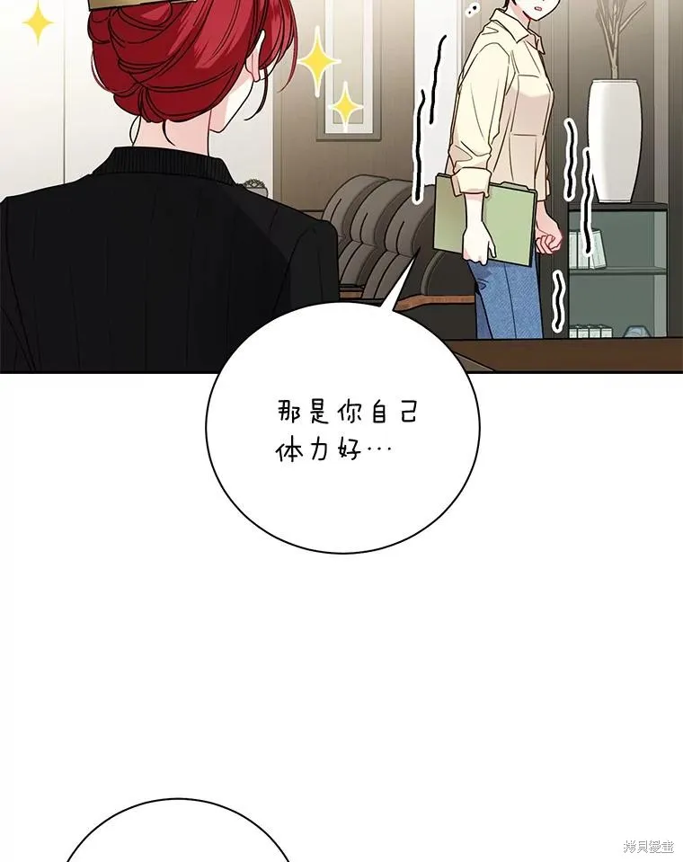 第60话 第59页