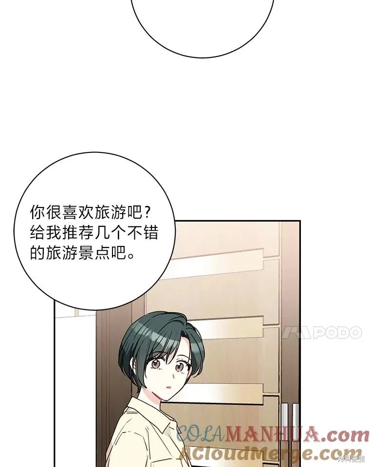 第60话 第61页