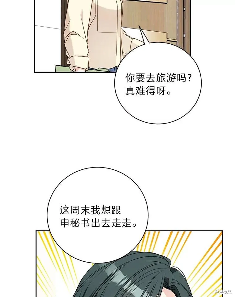 第60话 第62页