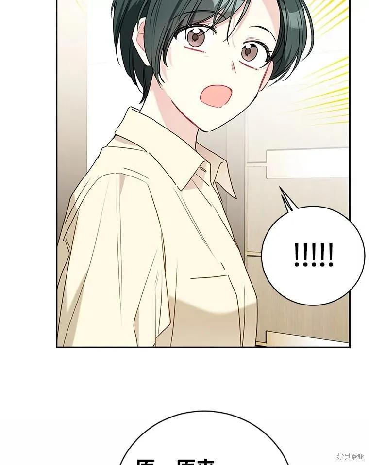 第60话 第63页