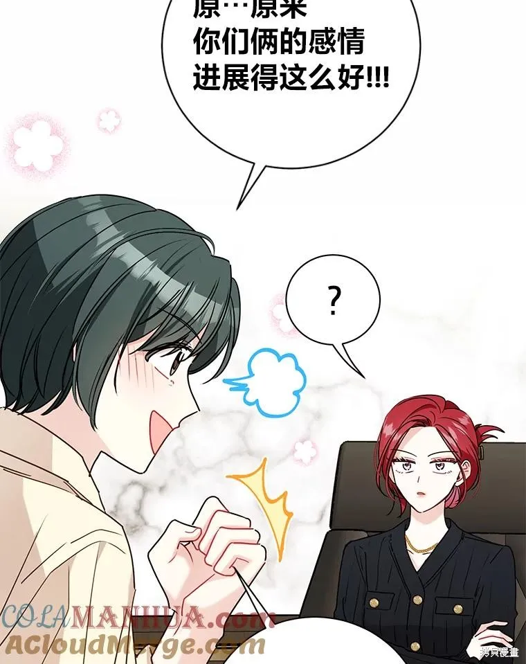 第60话 第64页