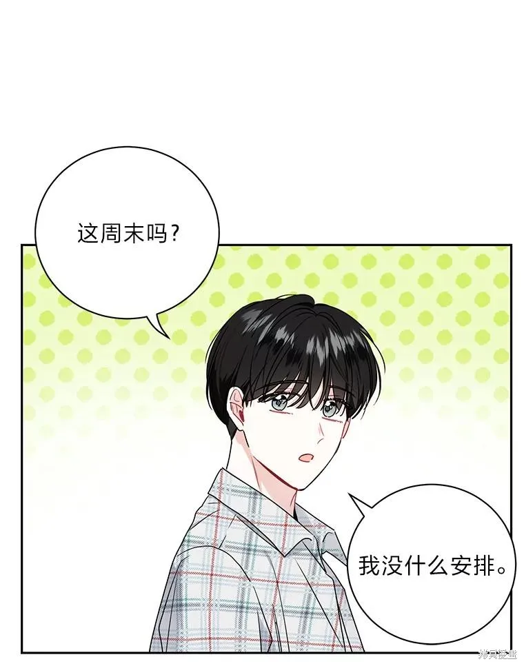 第60话 第66页