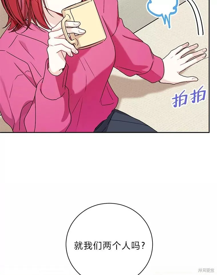 第60话 第69页
