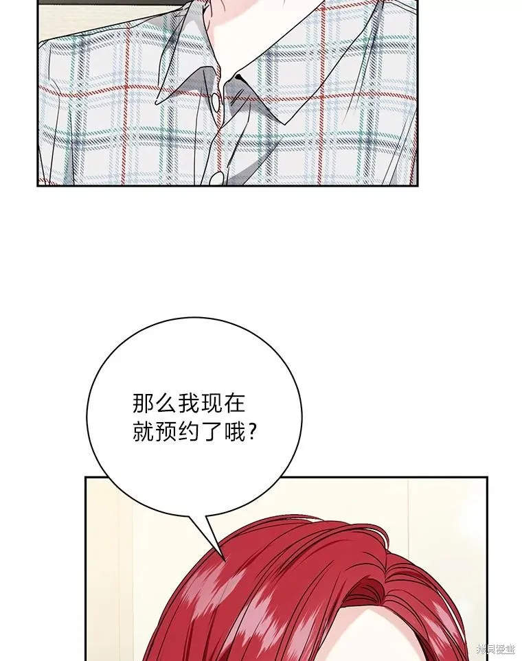 第60话 第72页