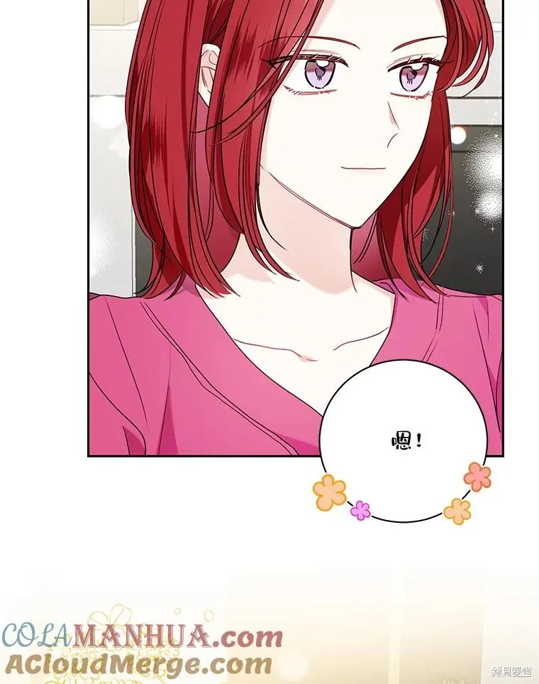 第60话 第73页