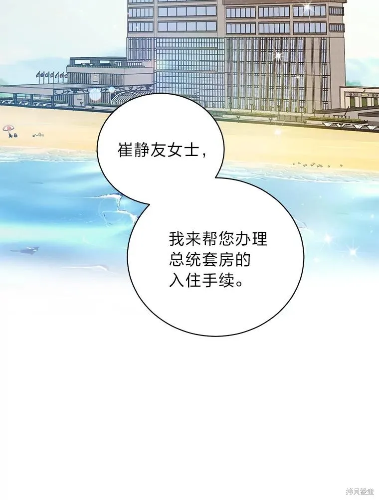 第60话 第77页