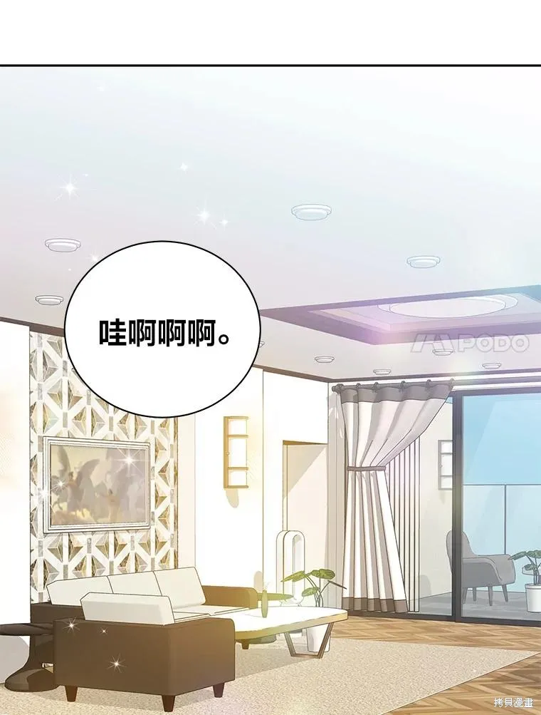 第60话 第78页