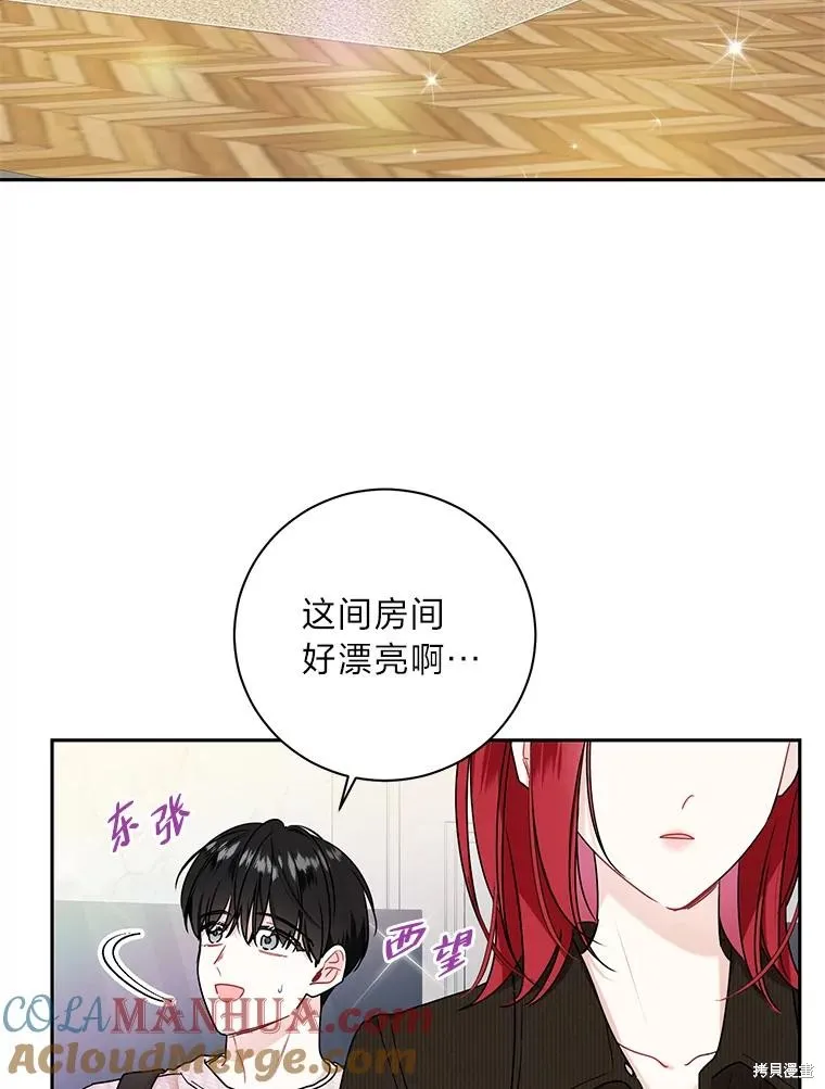 第60话 第79页
