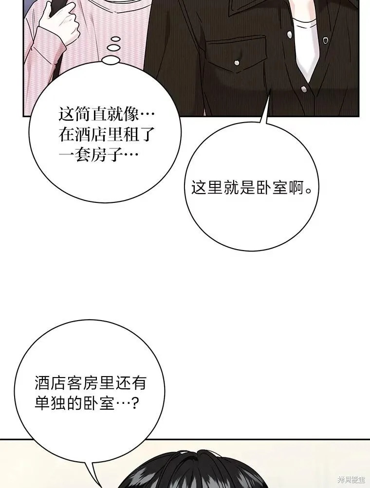 第60话 第80页