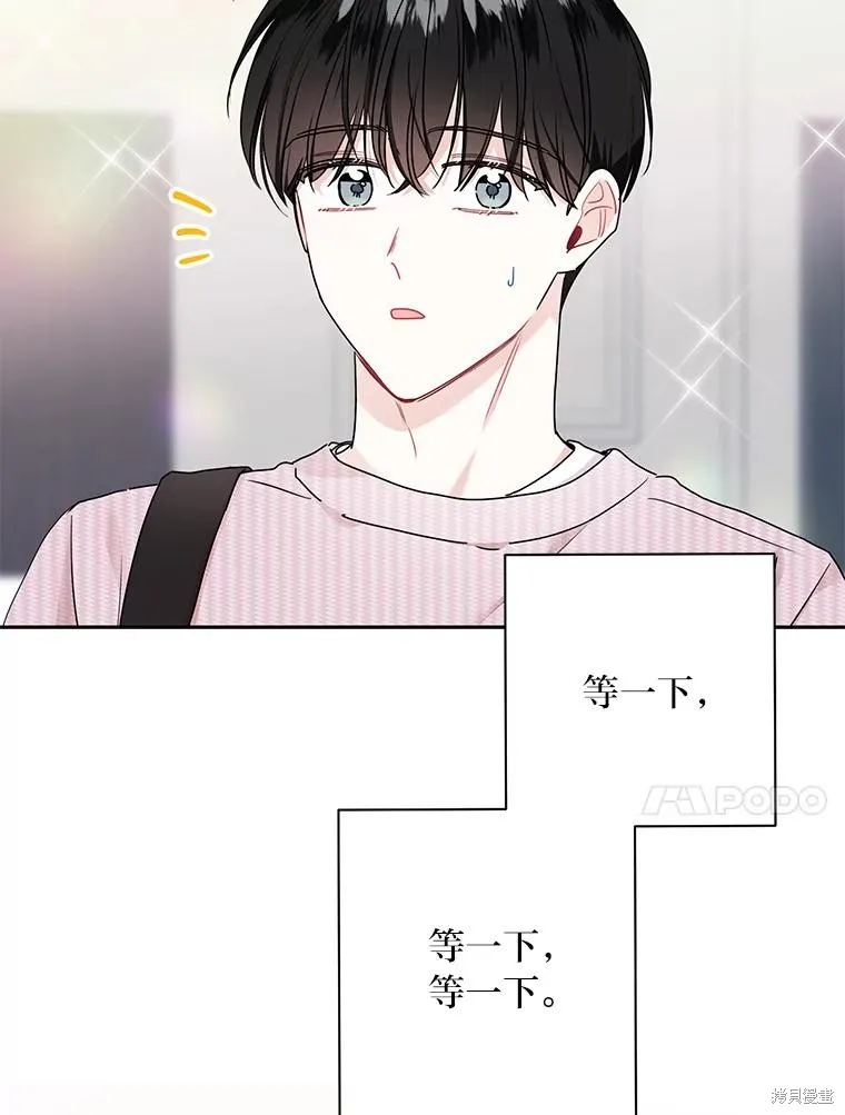 第60话 第81页