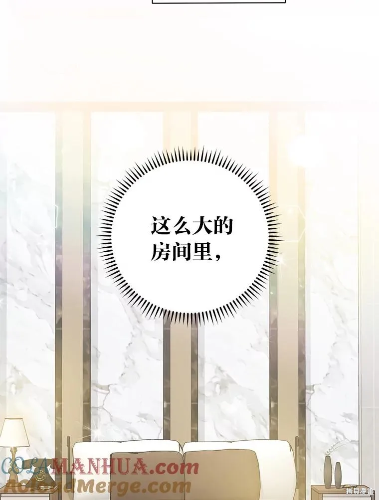 第60话 第82页
