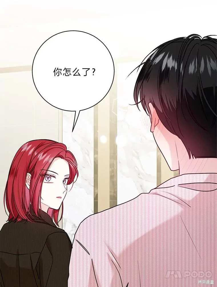 第60话 第84页