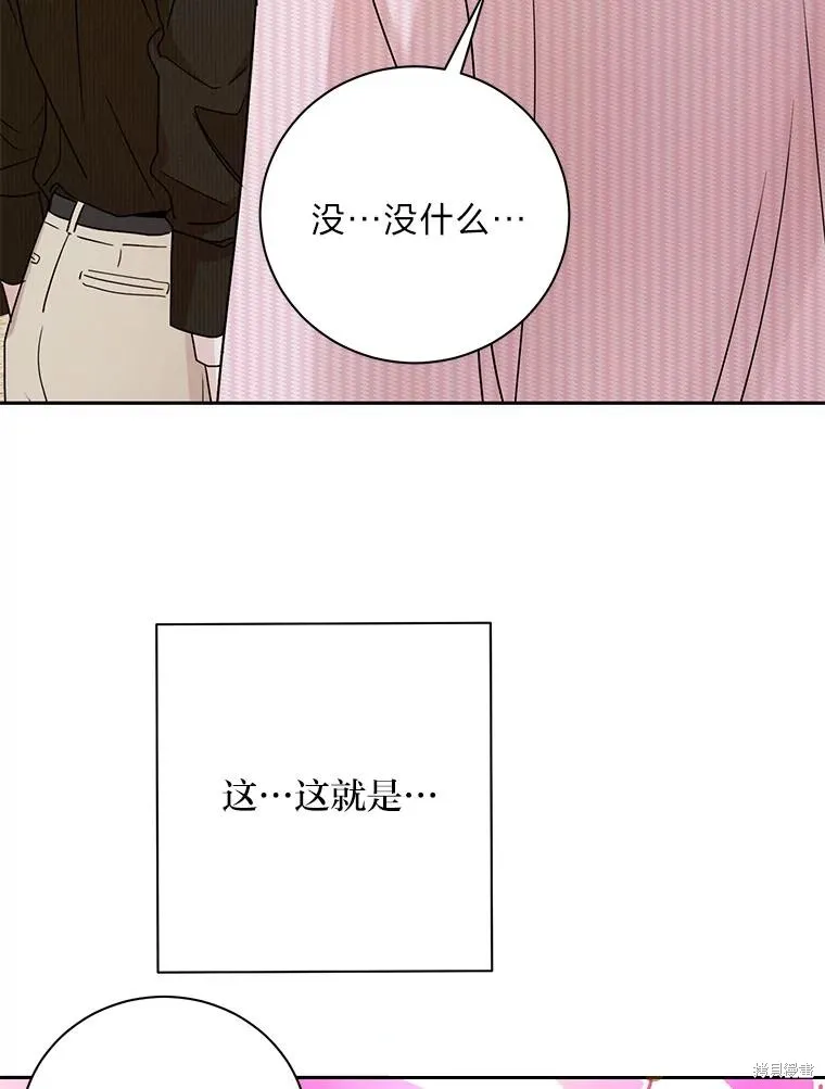 第60话 第85页