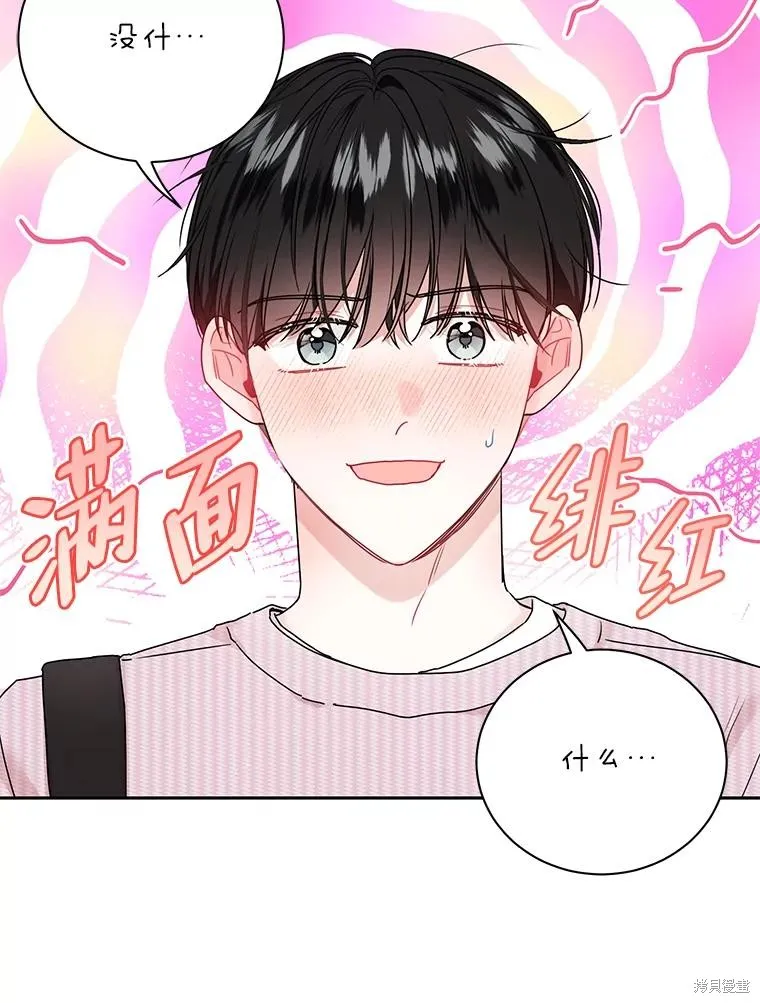 第60话 第86页