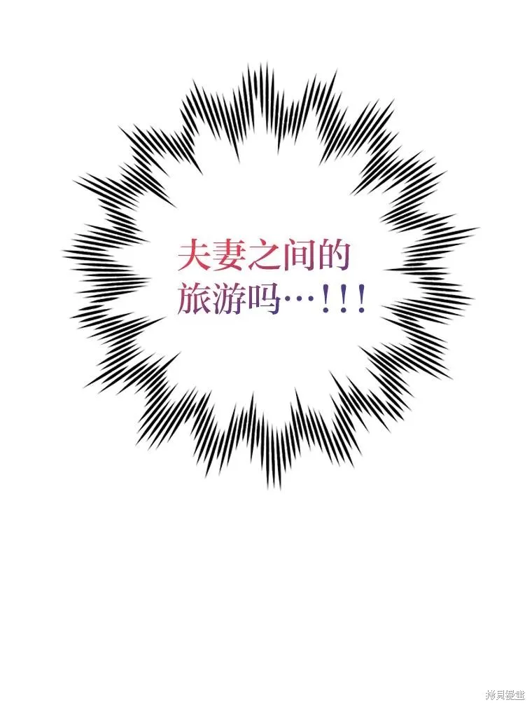 第60话 第87页