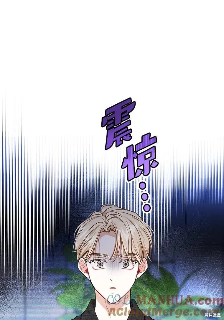 第59话 第1页