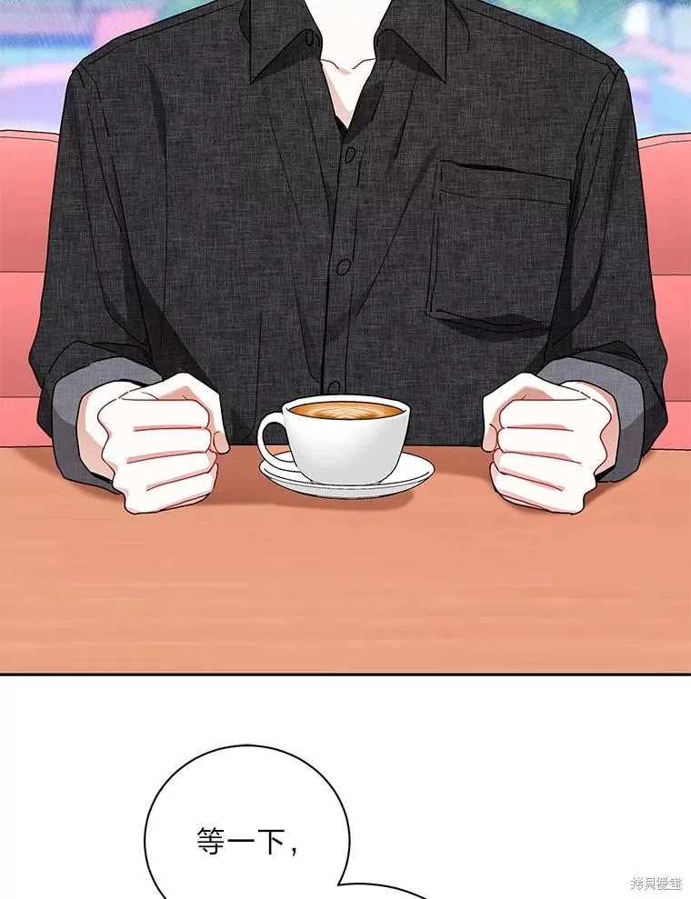 第59话 第2页