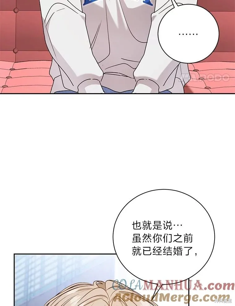 第59话 第4页