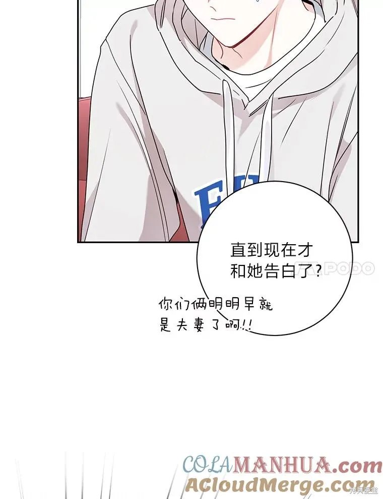 第59话 第7页