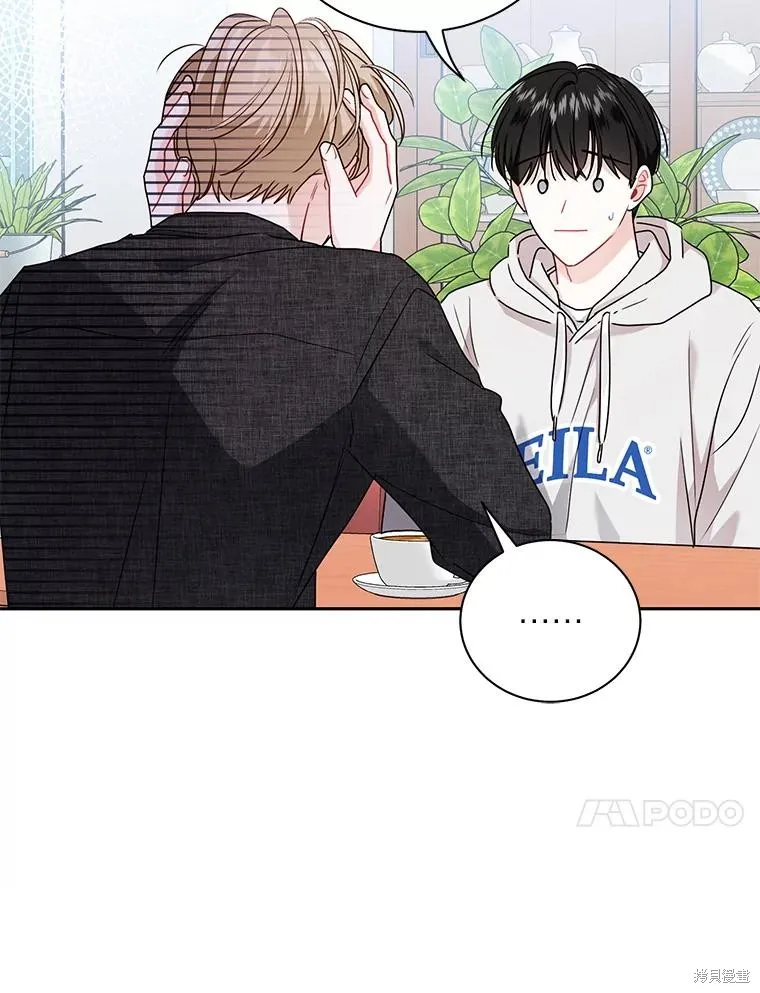 第59话 第10页
