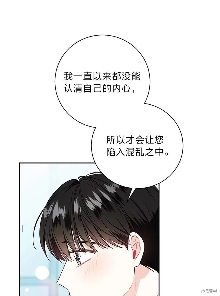 第59话 第11页