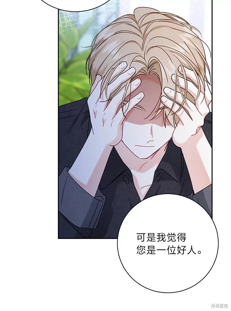 第59话 第13页