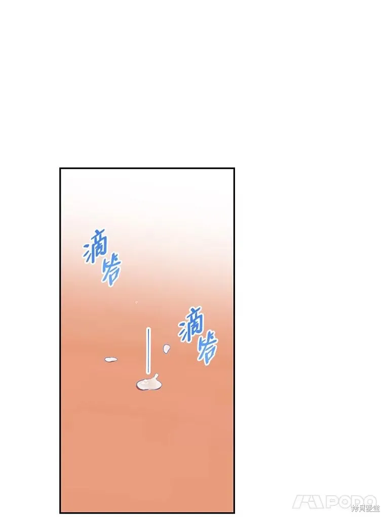 第59话 第14页