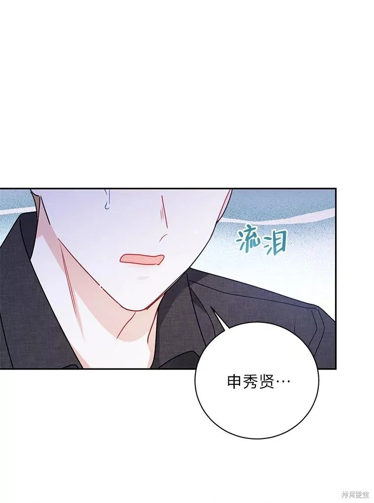 第59话 第15页
