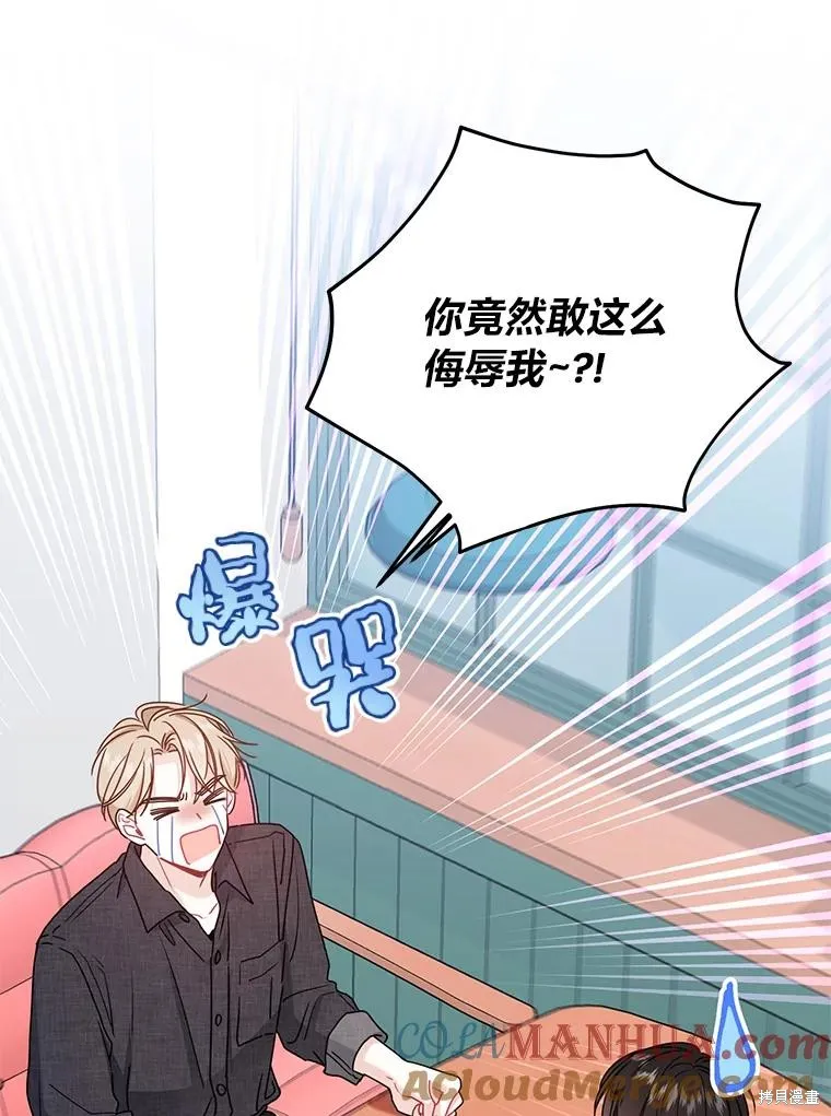 第59话 第16页