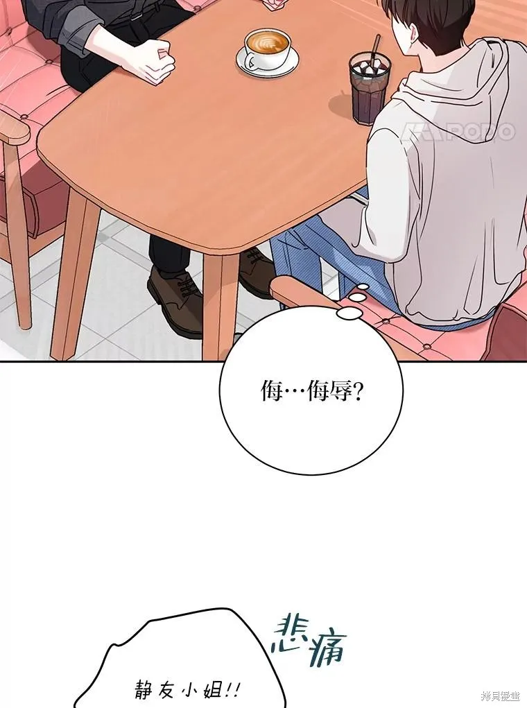 第59话 第17页