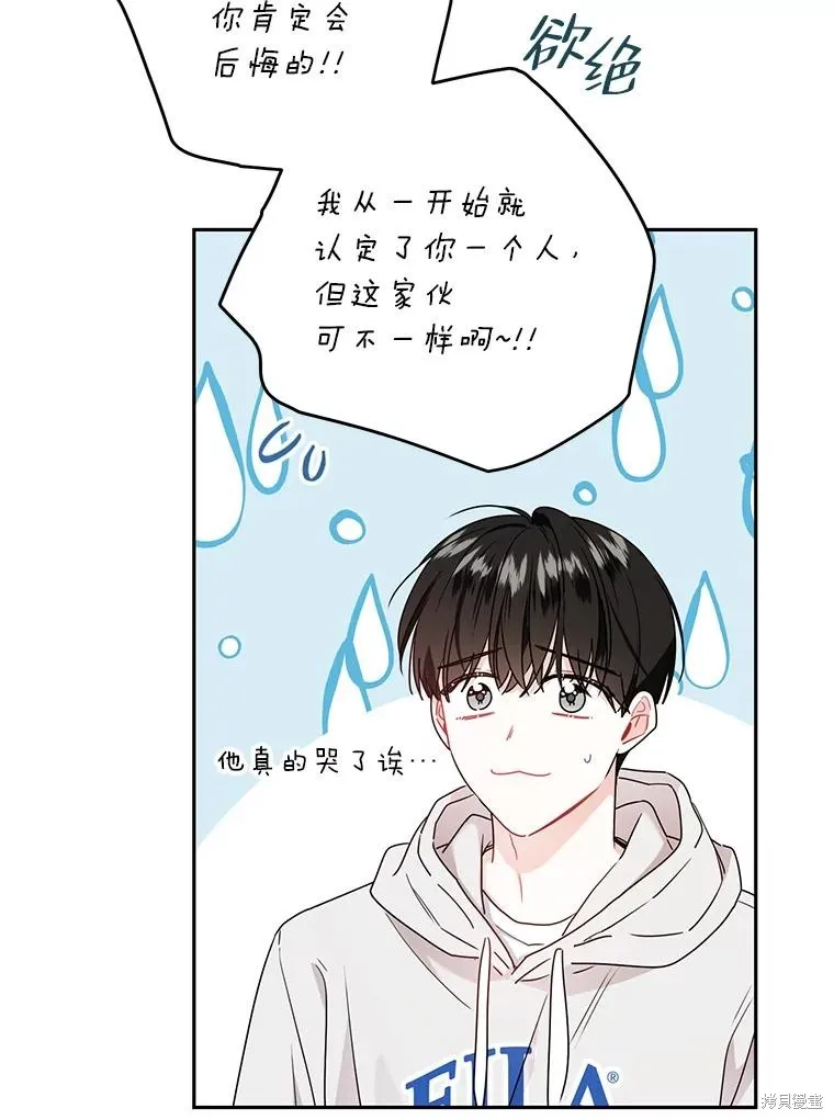 第59话 第18页
