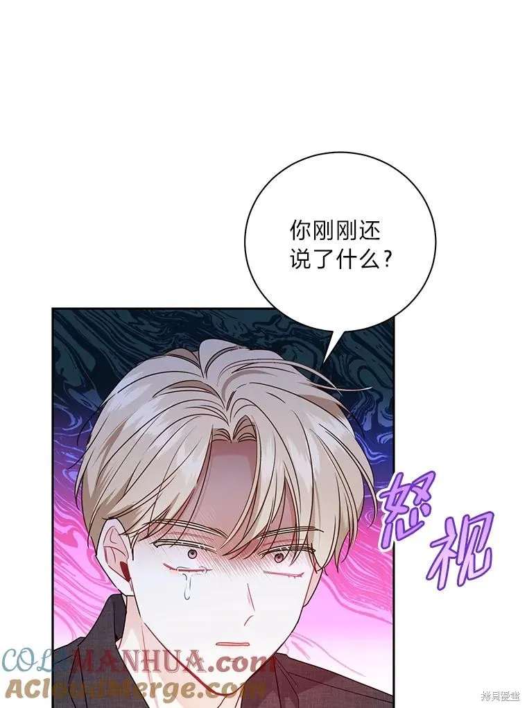 第59话 第19页