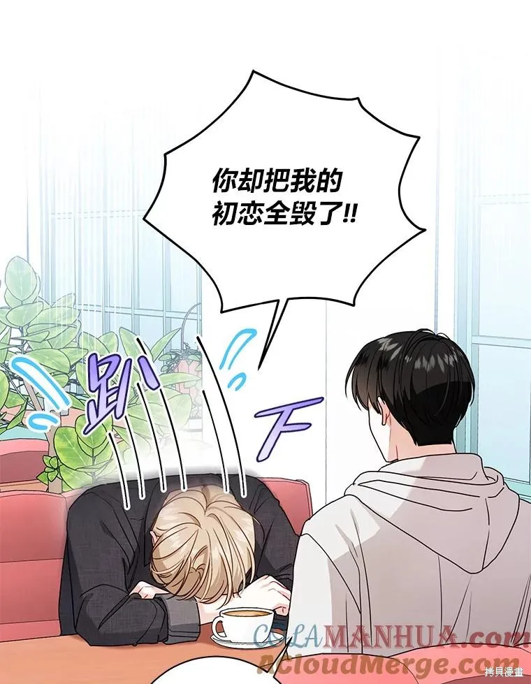 第59话 第22页