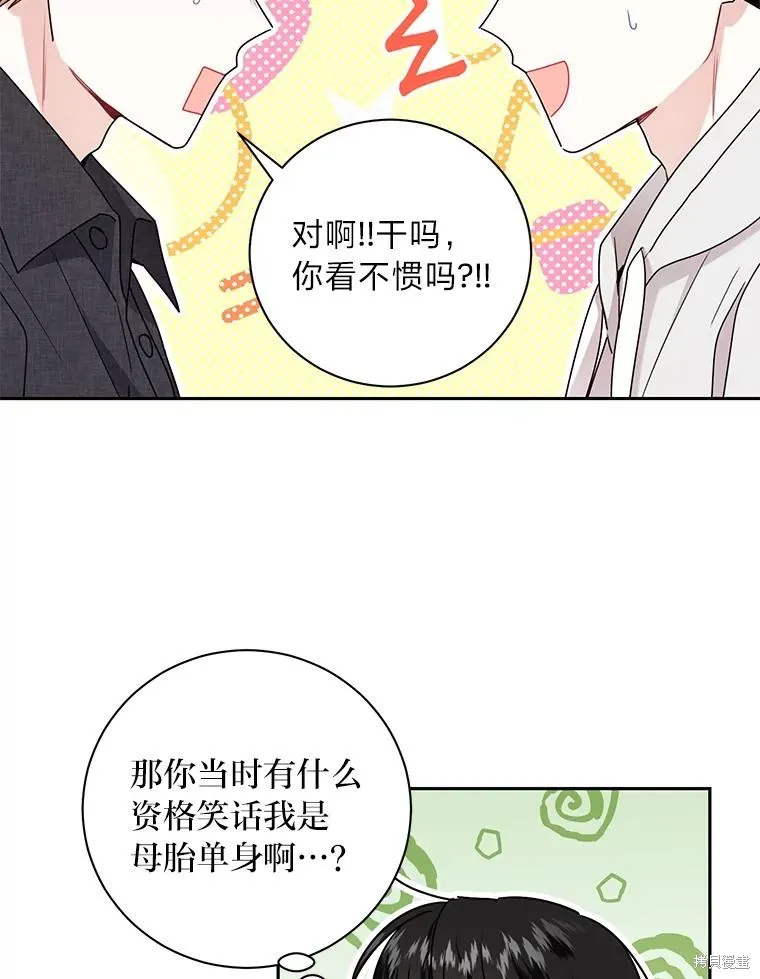 第59话 第24页