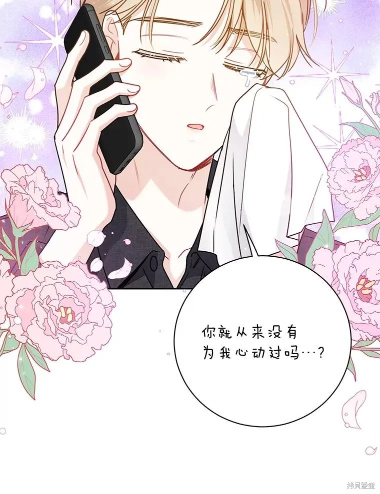 第59话 第32页