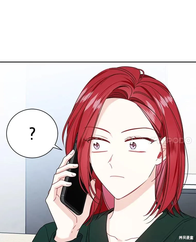 第59话 第33页