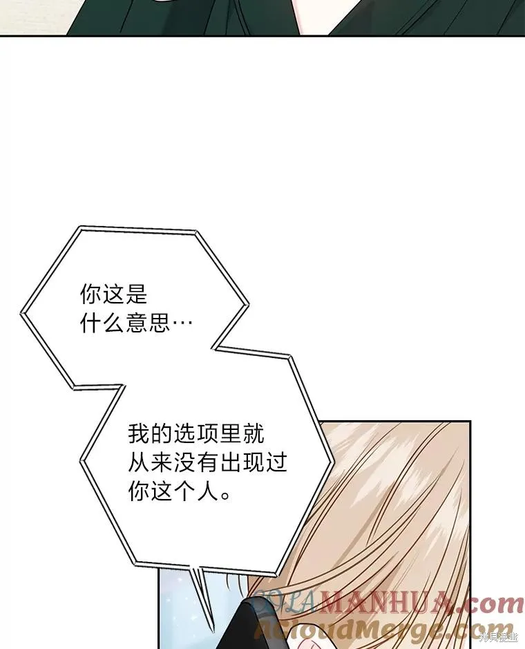 第59话 第34页