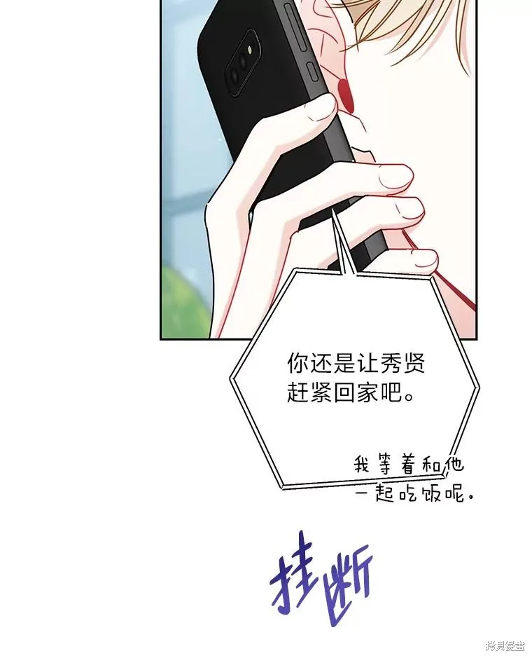 第59话 第35页