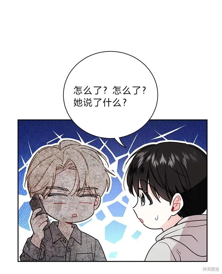 第59话 第36页