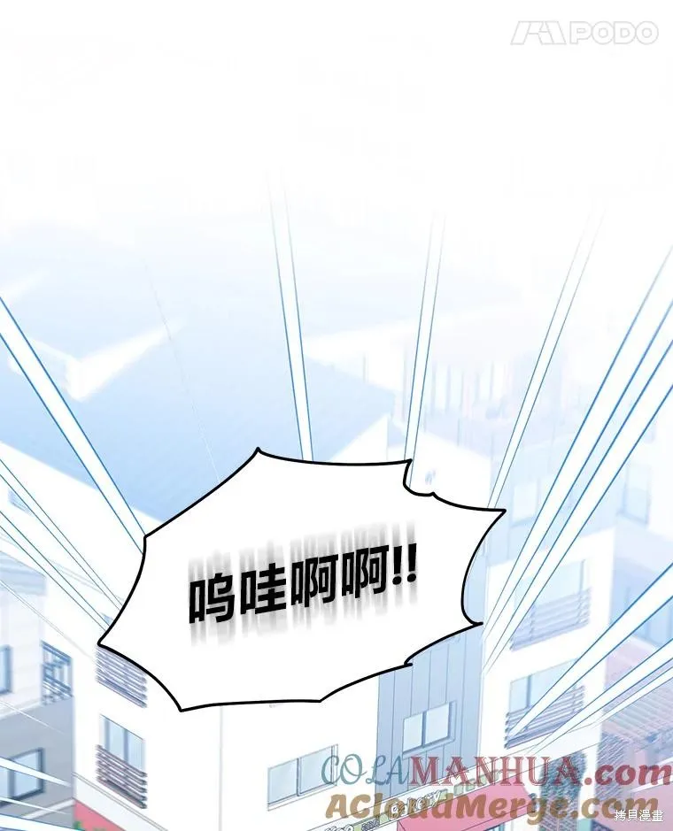 第59话 第37页
